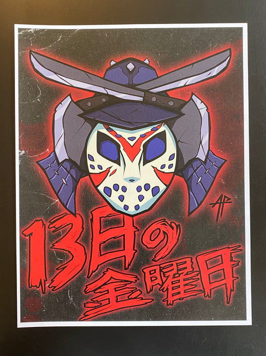 Crystal Lake Samurai Print